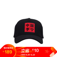 李宁男帽子