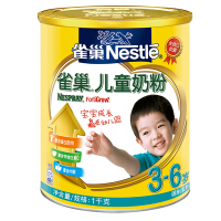 nestle儿童奶粉