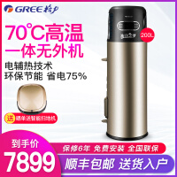 格力热泵热水器