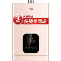 双宽频恒温热水器