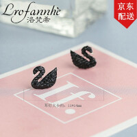 洛梵希（Lrofannhe）银饰