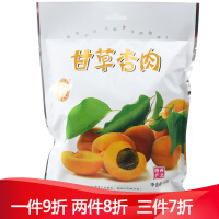 仁慈缘休闲食品