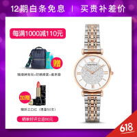 北京阿玛尼手表