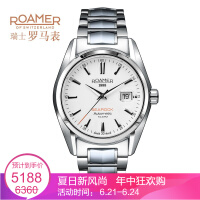 ROAMER不锈钢瑞士手表