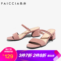 色非（Faiccia）猪皮高跟鞋