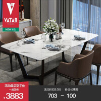 梵达家具（VATAR）餐厅家具