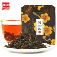 云南小种红茶