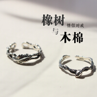 木式戒指