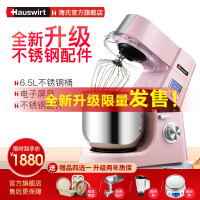 粉色厨师机