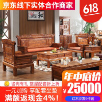中式古典三人沙发
