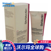 StriVectin