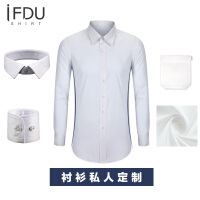 i·FDU衬衫