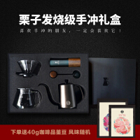 咖啡配杯子