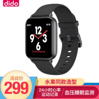 Apple震动智能手环