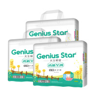 天生明星（GeniusStar）婴儿纸尿裤