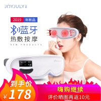 JOYJULY个护健康