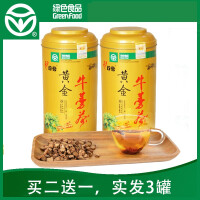 台湾正品黄金牛蒡茶