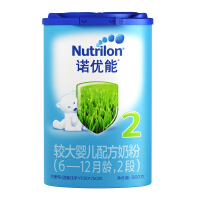Nutrilon二段奶粉