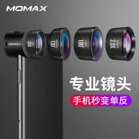 momax手机镜头