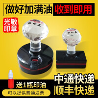 自刻公章