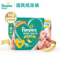 pampersnb