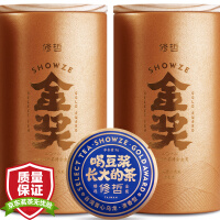 清香型台湾乌龙茶
