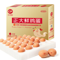 蛋类零旦lingdan