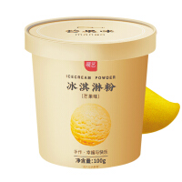 芒果冰淇淋粉