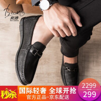 营光（Yingguang）防滑皮鞋