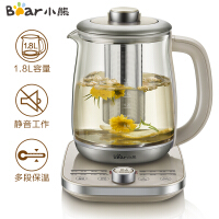 电茶壶小