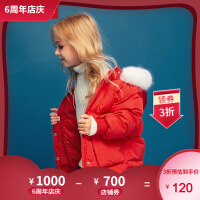 韩版冬装童装外套