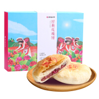 嘉华鲜花玫瑰饼