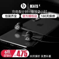 上海beats耳机