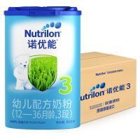 nutrilon奶粉分段
