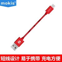 摩奇思microusb数据线