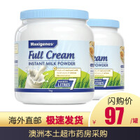 香港澳洲成人奶粉