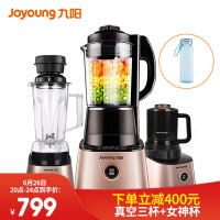 九阳（Joyoung）旋钮式料理/榨汁机