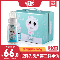 酷我牛奶乳品