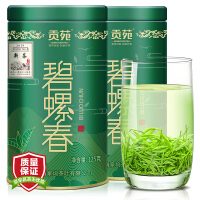 碧螺春精选茗茶