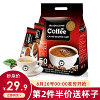 西贡（SAGOCOFFEE）进口食品