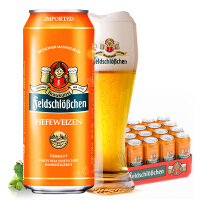 费尔德城堡（Feldschlobchen）啤酒