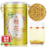 华简菊花茶