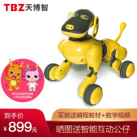 TBZ智能机器人
