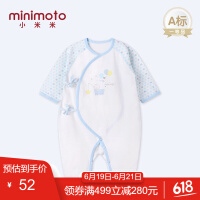 小米米婴儿服