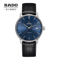 雷达（RADO）商务瑞士手表