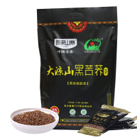 彝家山寨黑苦荞茶