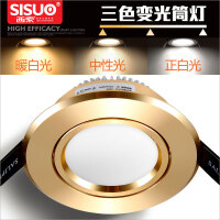 西索（SISUO）LED灯