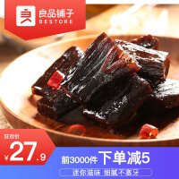 爱吃牛肉