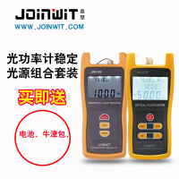 嘉慧（JoinwiT）测量工具