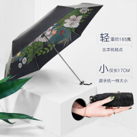宏达防晒伞